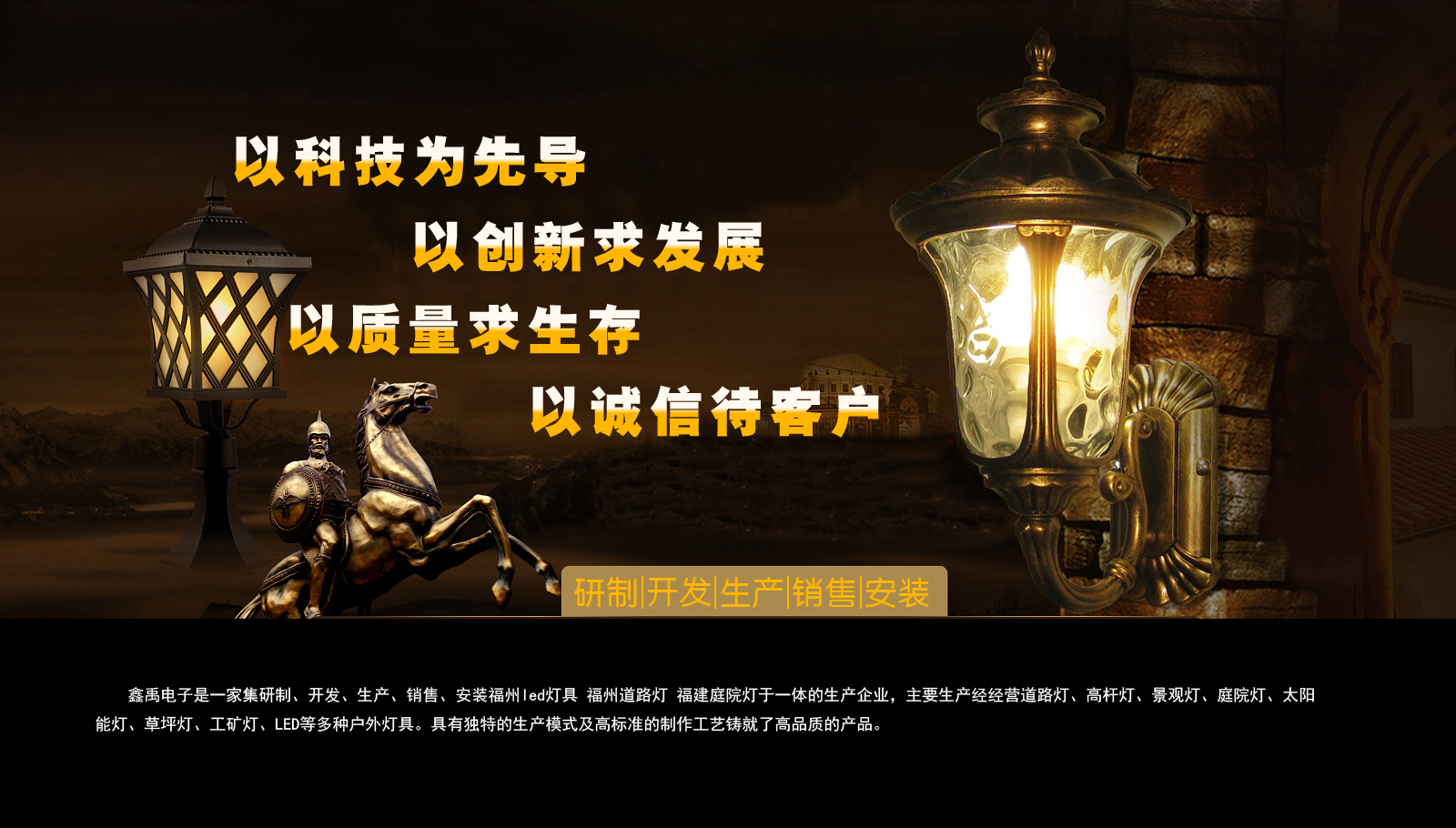 美女操逼黄片大鸡巴视频福建庭院灯