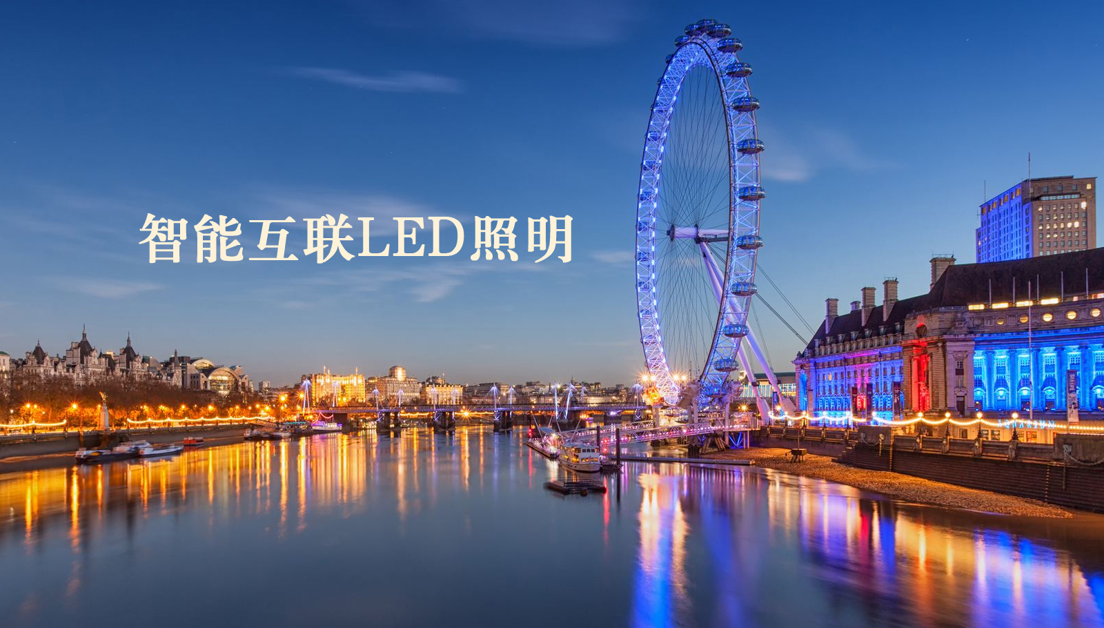 福州led灯具艹逼的网站